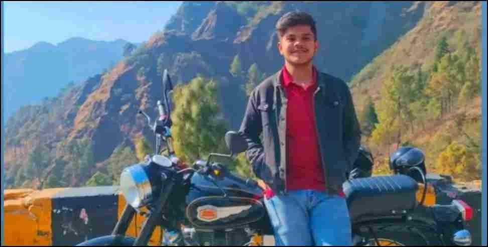 Haldwani Amrapali College student Manas died