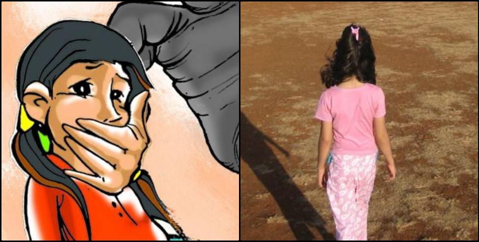 Haldwani Police: Father accused of raping daughter in Haldwani