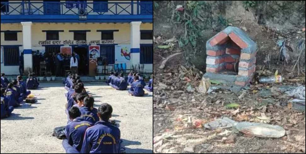 Education in Uttarakhand: Ghost Temple Built in School After Collecting Money from Students