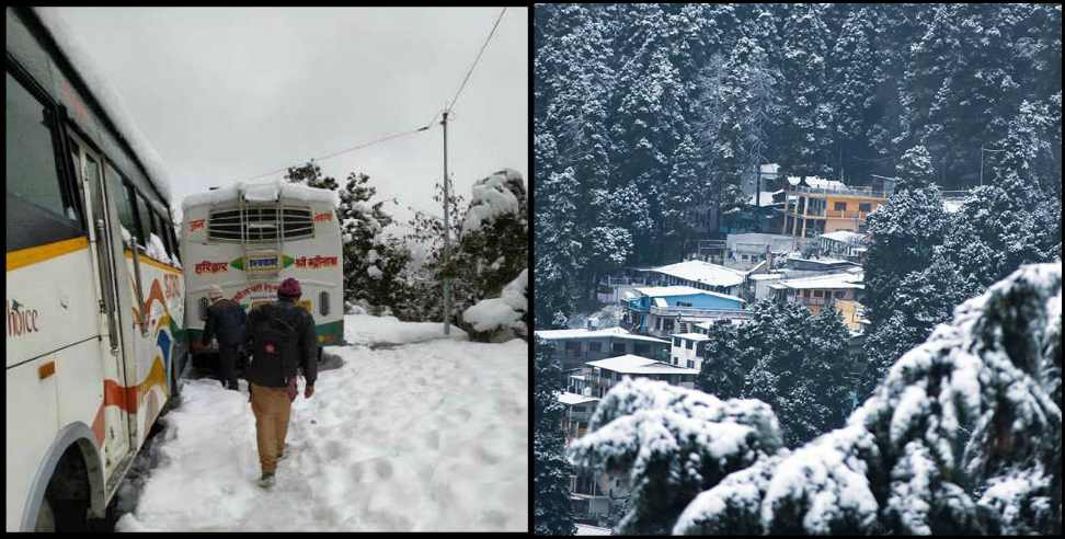 Uttarakhand snowfall: Snowfall likely in 4 districts of Uttarakhand 24 December