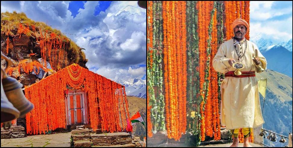 Rudranath News: Rudranath temple doors opened