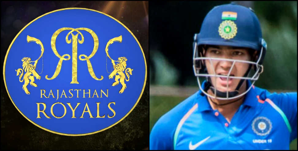 Ipl: RR selected Uttarakhand’s cricketer anuj rawat for ipl