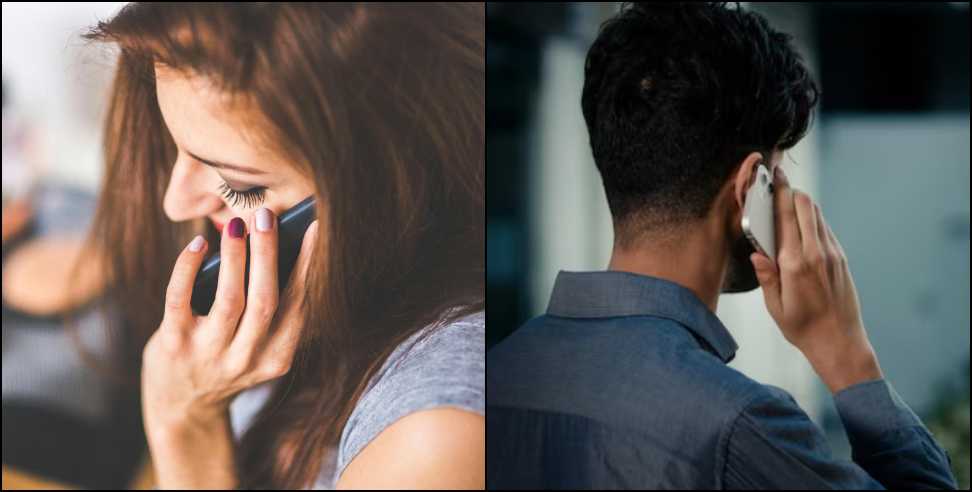 Cyber Crime in Dehradun: Bank employee cheated of 37 Lakh Rupees