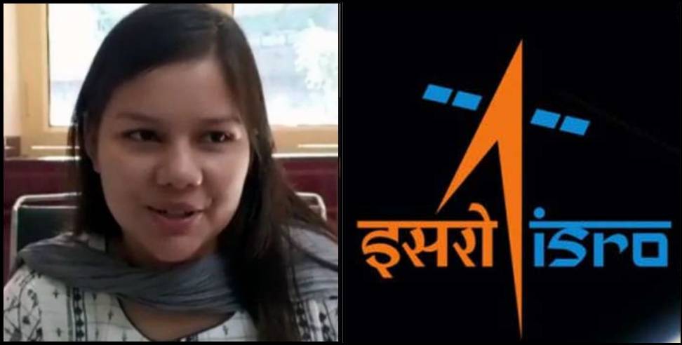 archana bisht isro: Archana Bisht of Pauri Garhwal selected in ISRO