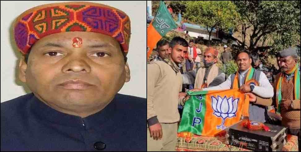 Bageshwar By-Election: Bageshwar by-election BJP focus on 3 names