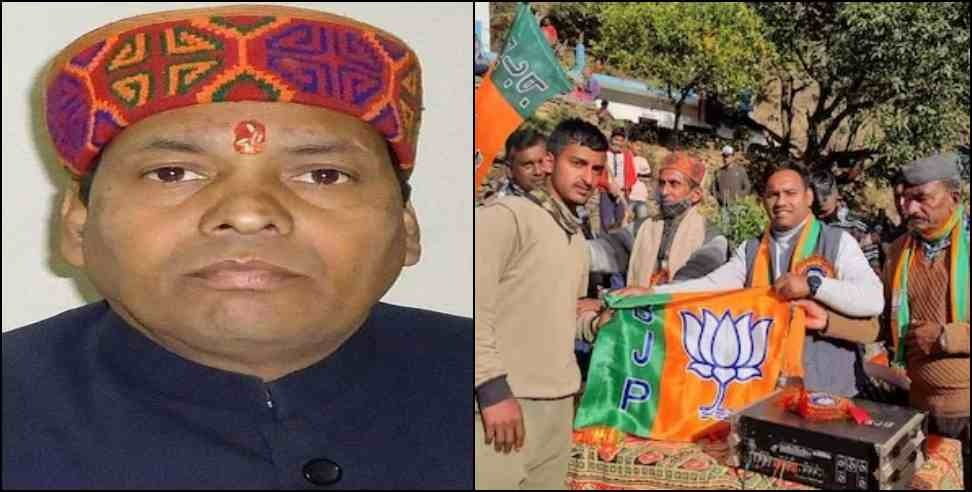 Bageshwar by-election BJP focus on 3 names