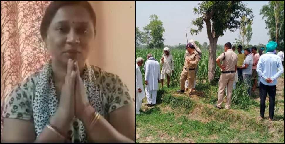 roorkee belda case update: Roorkee Belda case Video of Inspector Manoj Mainwal wife