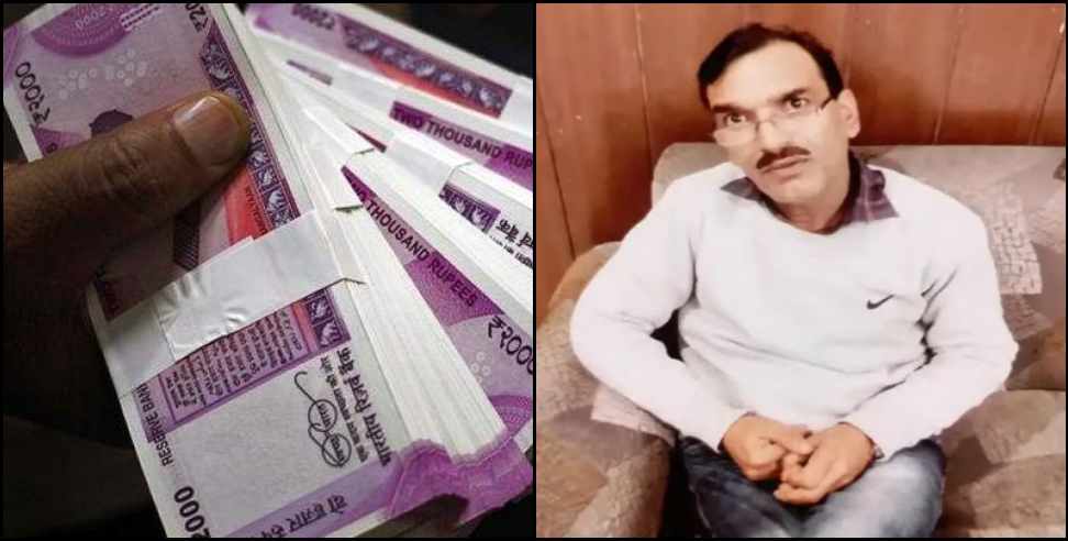 Review officer Kamlesh Thapliyal arrested: Review officer Kamlesh Thapliyal arrested for taking bribe in Dehradun