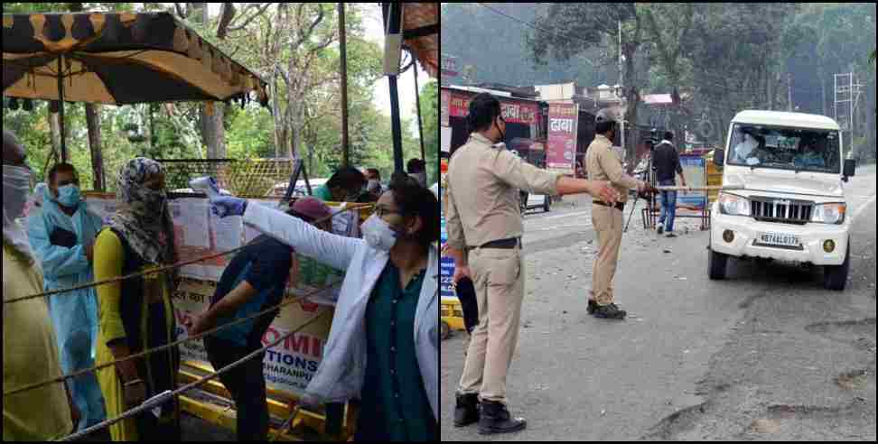 uttarakhand border coronavirus test: Uttarakhand border RT PCR test report reality check