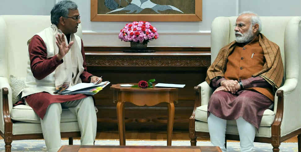 CM त्रिवेंद्र PM मोदी मुलाकात: CM trivendra meets PM modi discuss kumbh plan