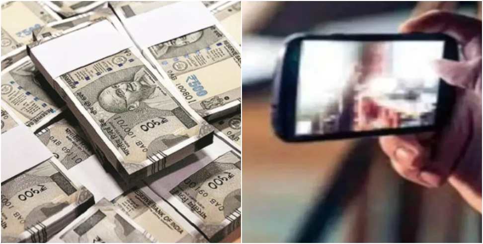 Dehradun Crime News: Fake IAS Officer Absconds After Defrauding Lakhs in Dehradun