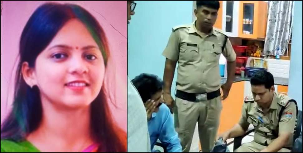 harassed for dowry: Dowry takes yet another life in Uttarakhand