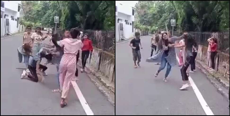 Fight Between Two Groups Of Girls In Haldwani. हल्द्वानी में दिन-दहाड़े  लड़कियों की बीच फाइटिंग, बीच सड़क पर मचा गदर..देखिए वीडियो. Haldwani Girls  Fighting Video. हल्द्वानी ...