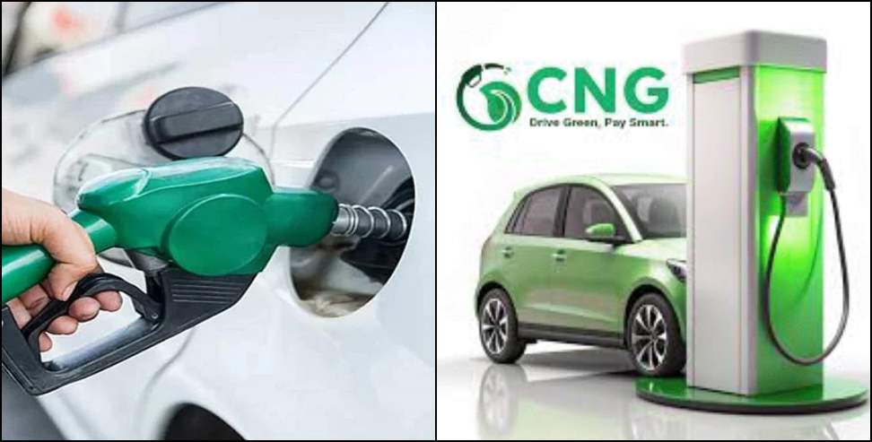 Dehradun CNG price: Uttarakhand govt reduced price of CNG by 9 per kilogram