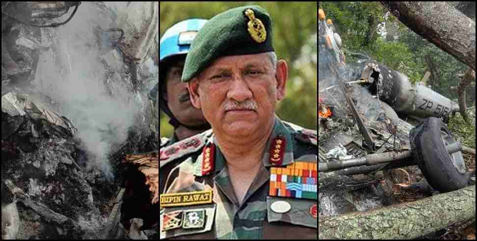 Sain Village General Bipin Rawat: When Accident happened in Dimapur with General Bipin Rawat