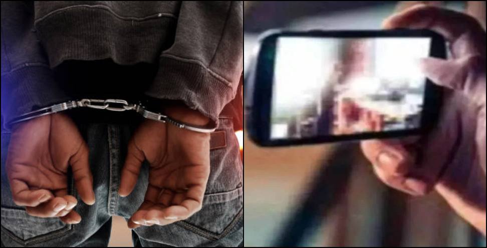 Sexual Exploitation: Lad arrested under POCSO was blackmailing a girl