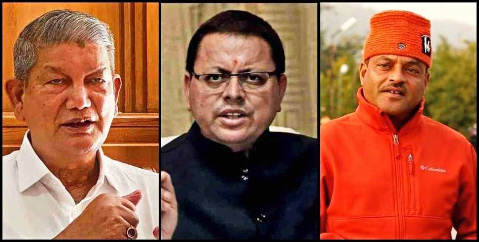 Uttarakhand Elections Latest Exit Poll 2022: Uttarakhand Elections Latest Exit Poll 2022