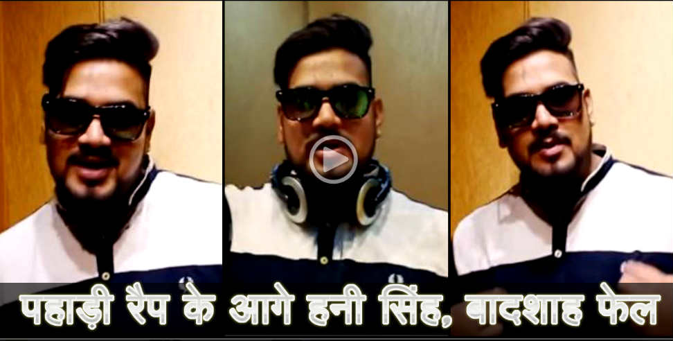 Vikesh uniyal new song nandini got viral 