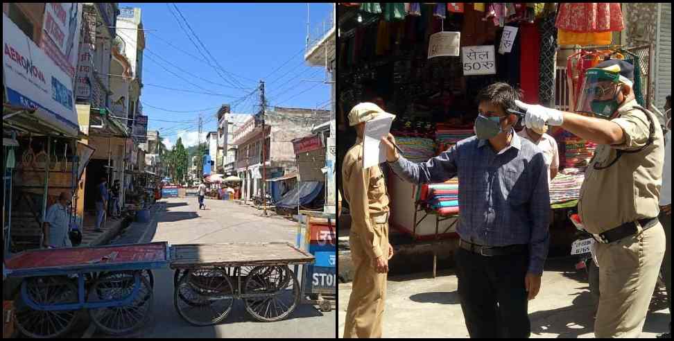 Srinagar Garhwal News: Markets will not open in Srinagar Garhwal for 3 days