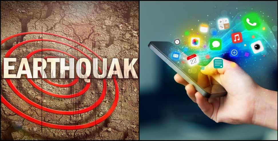 uttarakhand bhookamp alert application: uttarakhand bhookamp alert mobile application
