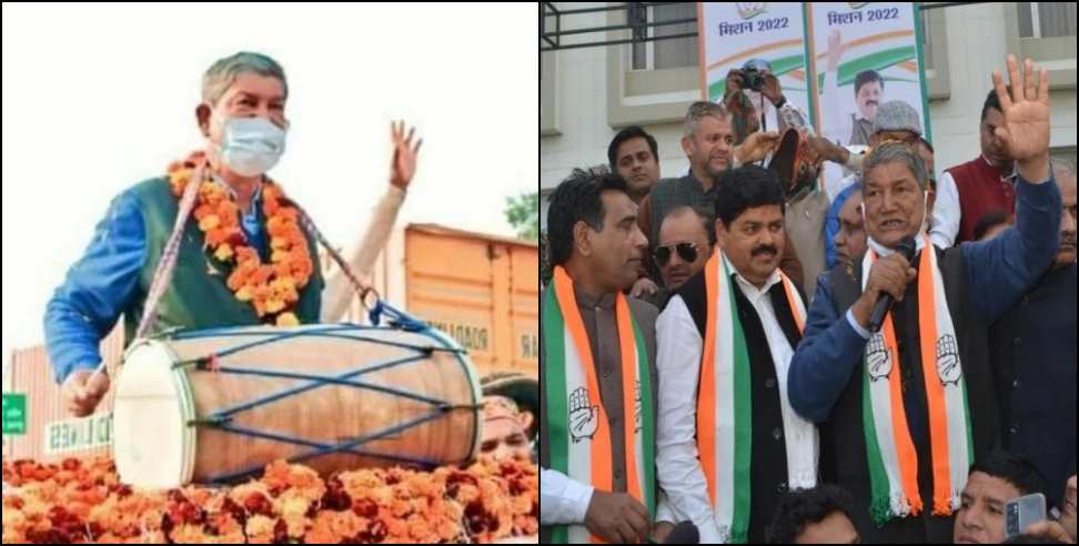 Harish Rawat Uttarakhand Vidhan Sabha Chunav: Harish Rawat will be leading congress in Uttarakhand Vidhan Sabha Chunav