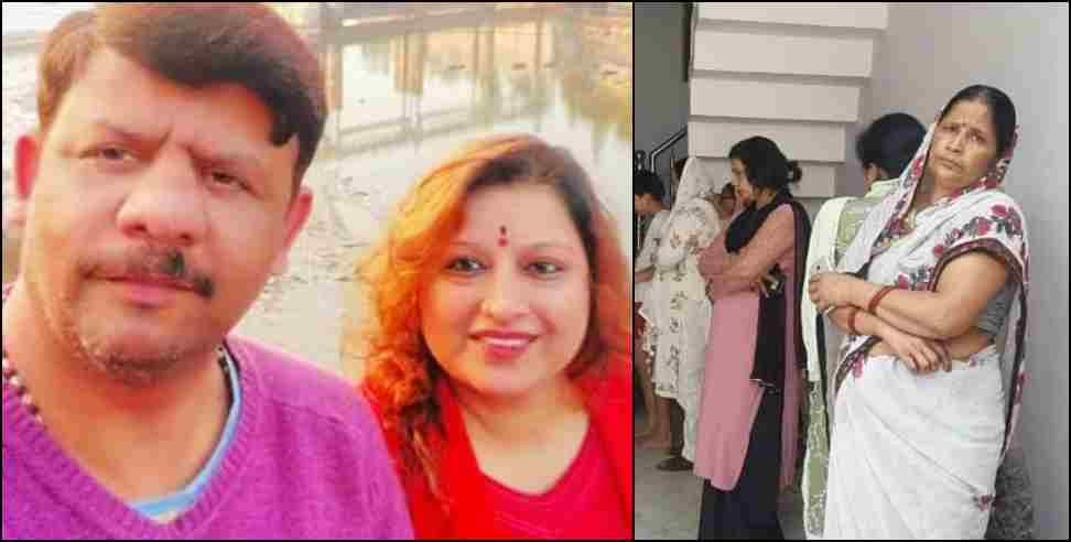 Kashipur Dr. Indresh Sharma suicide: Dr  Indresh Sharma and wife suicide case in Kashipur