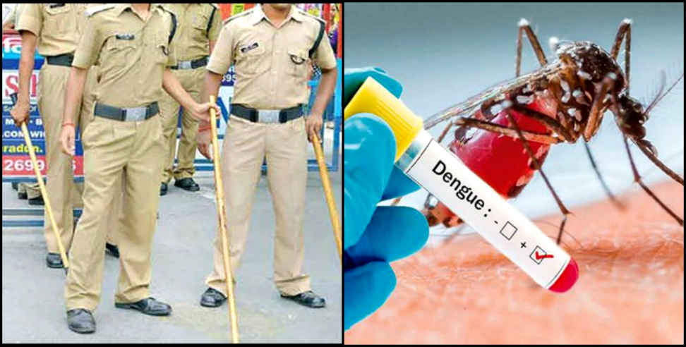 Dengue attack: Dengue attack on 25 police personnel in rishikesh kotwali