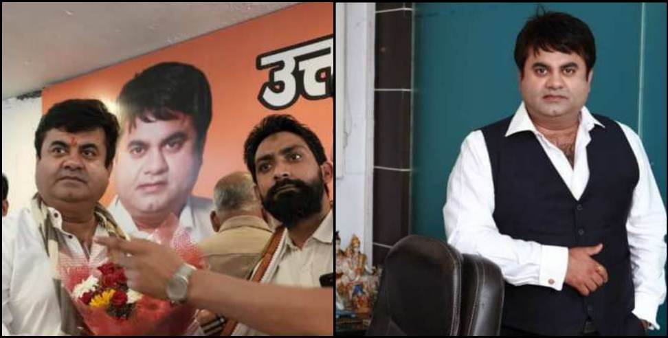 umesh kumar uttarakhand janta party: Umesh Kumar formed Uttarakhand Janata Party