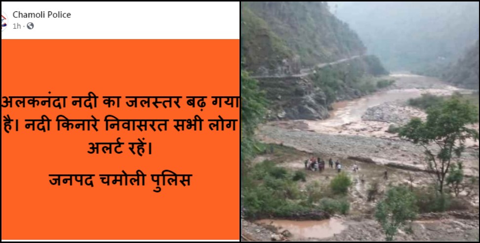 Chamoli News. Chamoli cloudburst: Alaknanda river water level rises chamoli police alert
