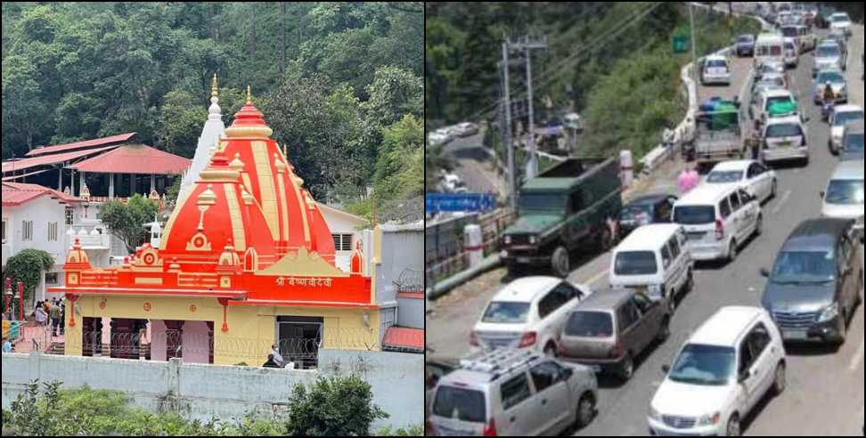 Kainchi Dham Traffic Plan: Kainchi Dham Traffic Plan Announced for September 19-20