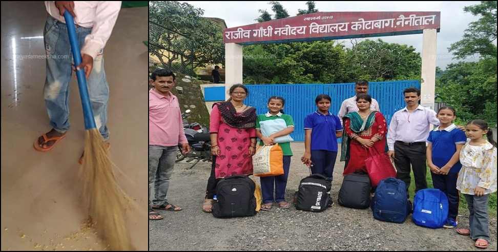 Navodaya Vidyalaya Kotabhag: 106 students leave Rajeev Gandhi Navodaya Vidyalaya Kotabhag