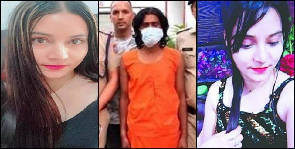 Haldwani girl Mahi: Know complete details about Haldwani Mahi