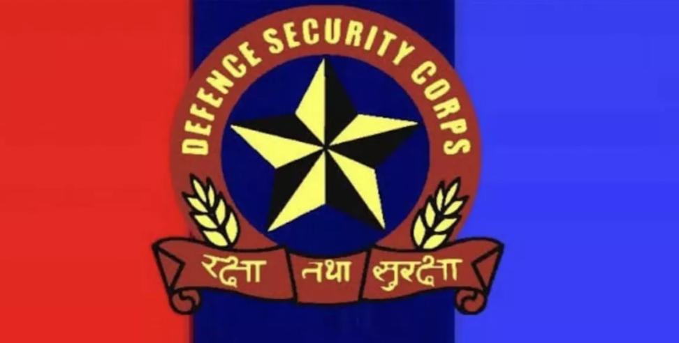 DSC Recruitment: DSC Recruitment Rally Announced for Retired Soldiers