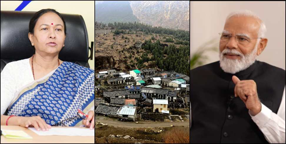 प्रधानमंत्री उन्नत ग्राम योजना: 128 Tribal Villages Chosen in PM Advanced Village Scheme