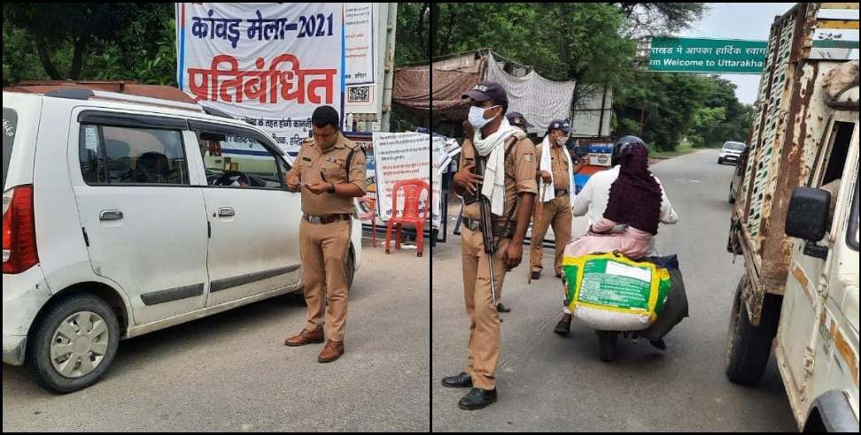 haridwar news: Four Kanwariyas coming to Haridwar arrested
