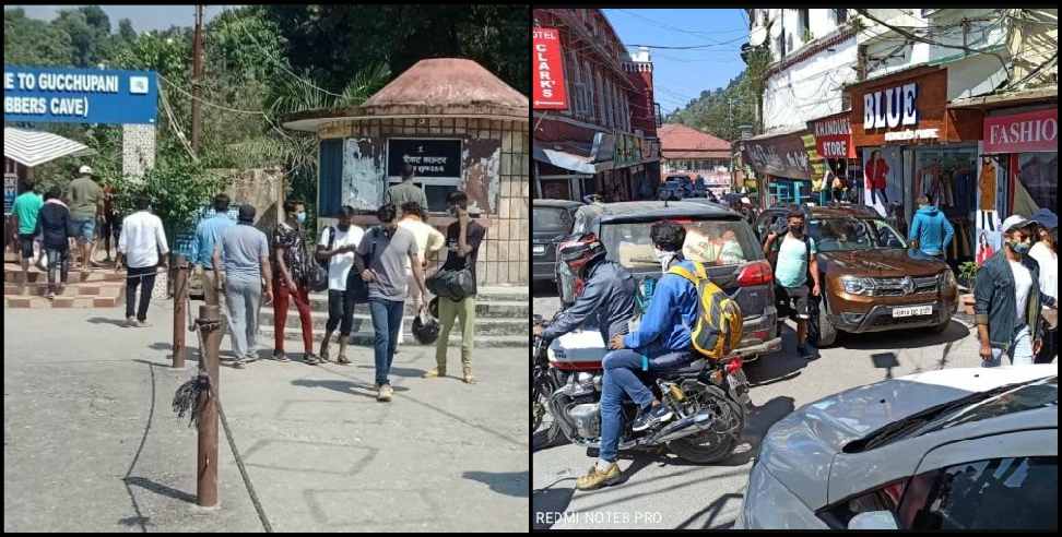 Dehradun Tourist Place: Tourist crowd in Dehradun Mussoorie Nainital