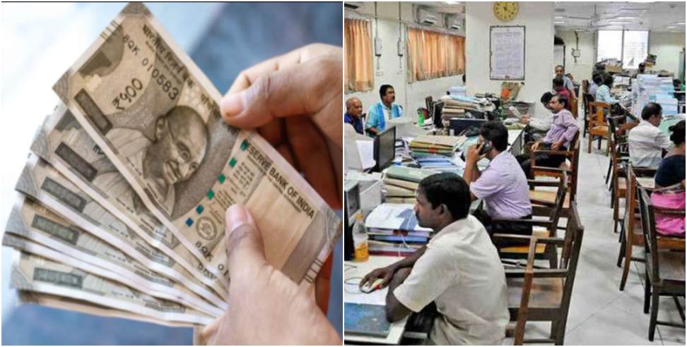 Uttarakhand Govt Employees: Uttarakhand Govt Employees DA Increased From 9 to 16 Percent