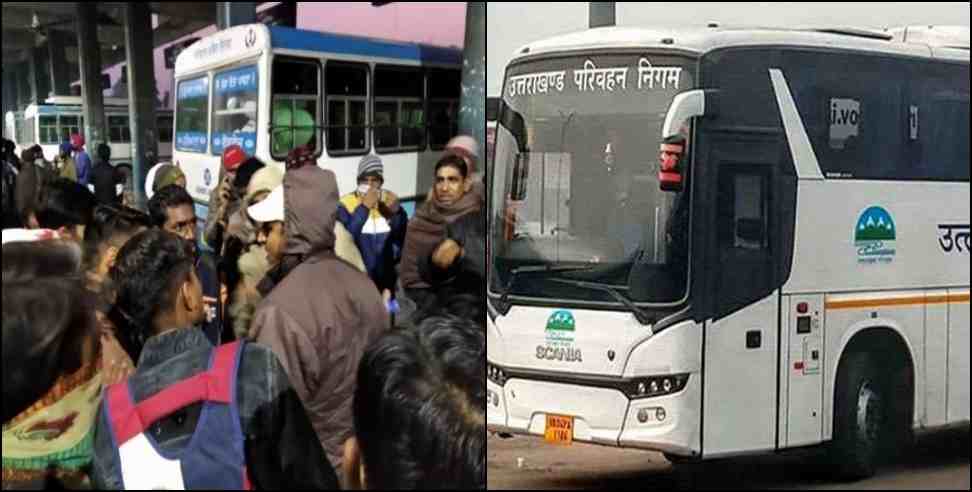 Dehradun ISBT Volvo Bus Driver: Volvo bus driver missing from Dehradun ISBT