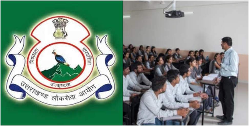 Geography Assistant Professor: Nepal Singh Passed UKPSC Exam And Became Assistant Professor