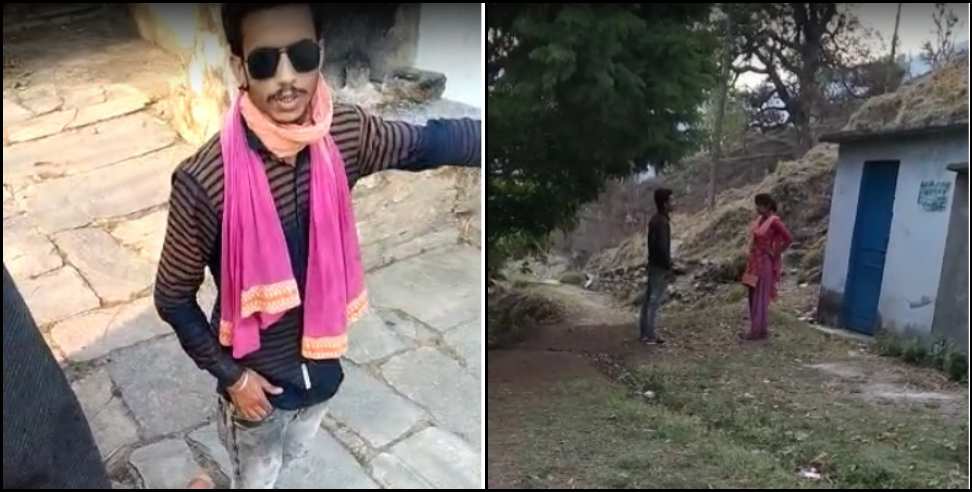 Almora Danya murder: Danya bhuwan joshi murder new video