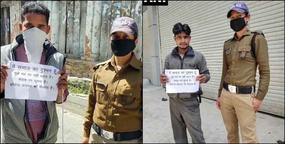 Coronavirus Uttarakhand: Coronavirus Uttarakhand:Uttarakhand police good work in chamoli karanprayag