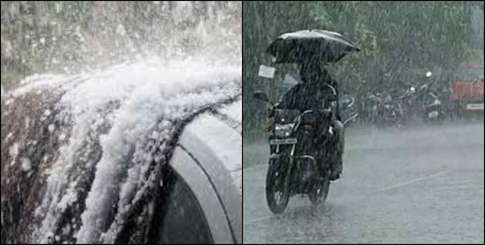 Uttarakhand Weather Update: Uttarakhand Weather Update 7 April 2026