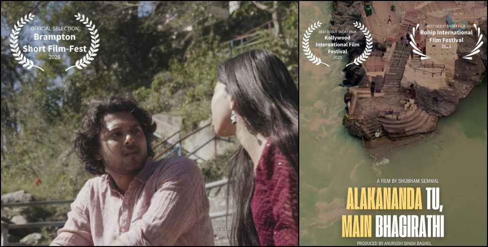 Alaknanda Tu Main Bhagirathi: Short film Alaknanda Tu-Main Bhagirathi selected for Brampton
