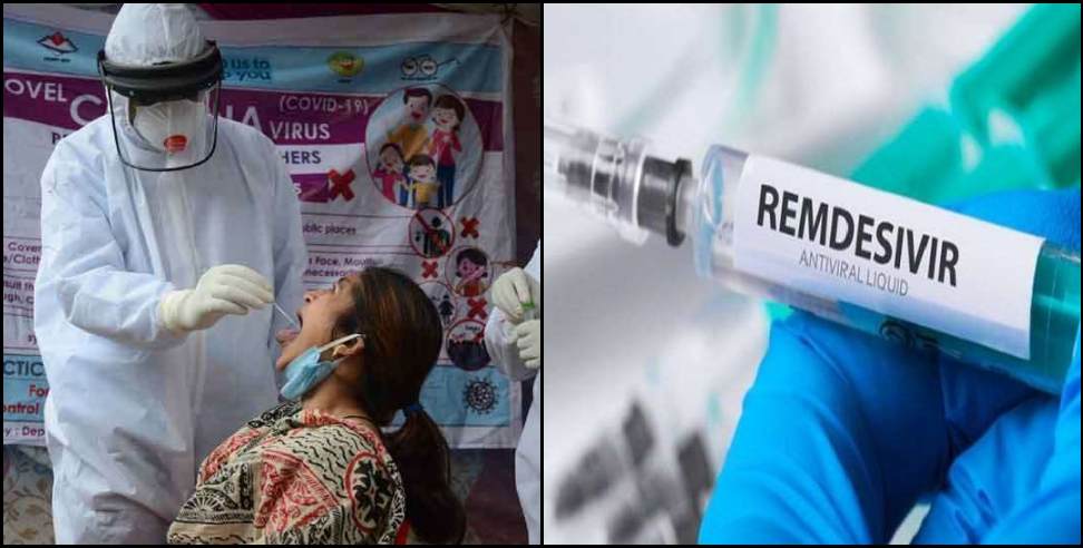 Coronavirus in uttarakhand: Shortage of Remedisvir in Uttarakhand