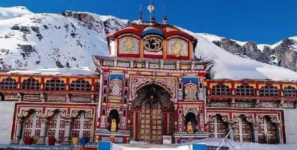 Badrinath Dham: 20 people applied for stay in Badrinath Dham