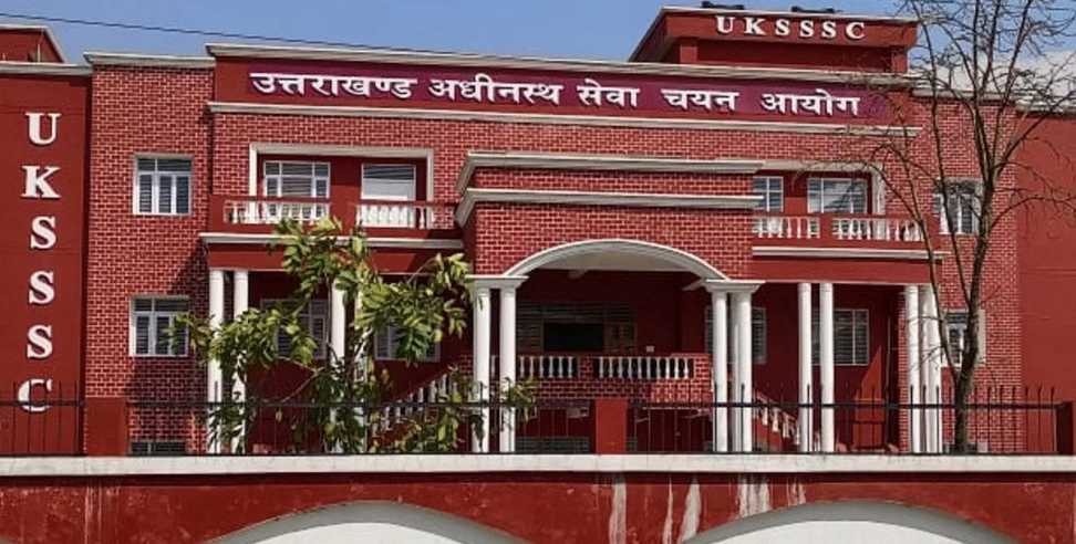 UKSSSC Recruitment: UKSSSC has started recruitment for technical and creative positions