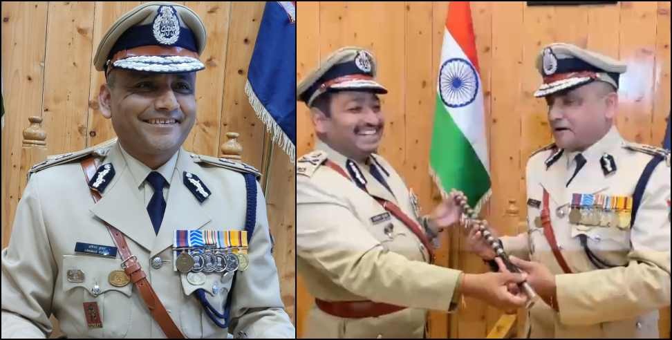 Uttarakhand New DGP IPS Abhinav Kumar Take Charge