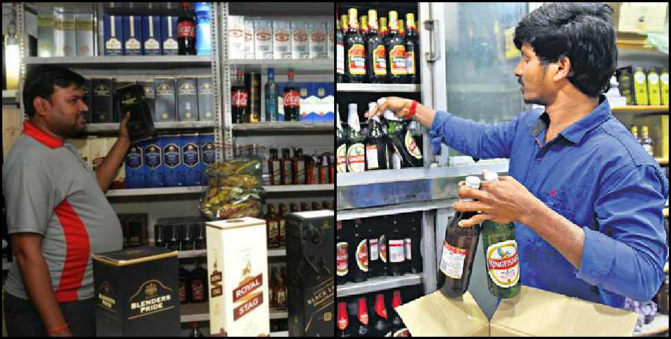 Uttarakhand Liquor Shops: Liquor shops may be closed in Uttarakhand