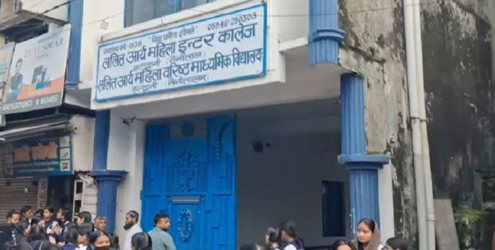 Haldwani News: Ghost Rumour Sparks Panic at Haldwani School