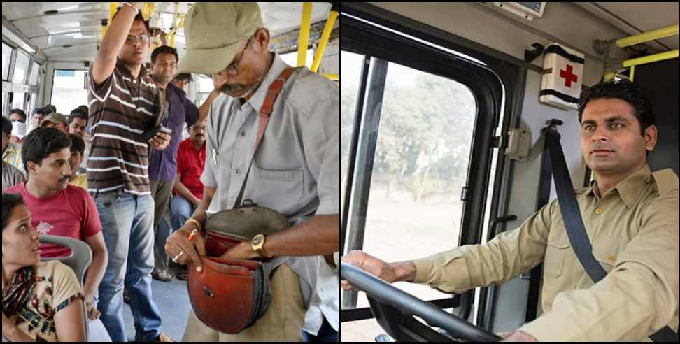 uttarakhand transport department bharti 2022: Recruitment of Driver-Conductor in Uttarakhand Transport Department